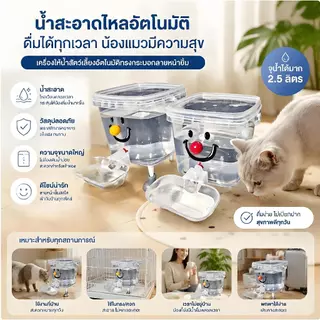 Cat Dog Drinker สัตว์เลี้ยง Automatic Feeder ถังน้ำความจุขนาดใหญ่ Puppy Dog อัจฉริยะ