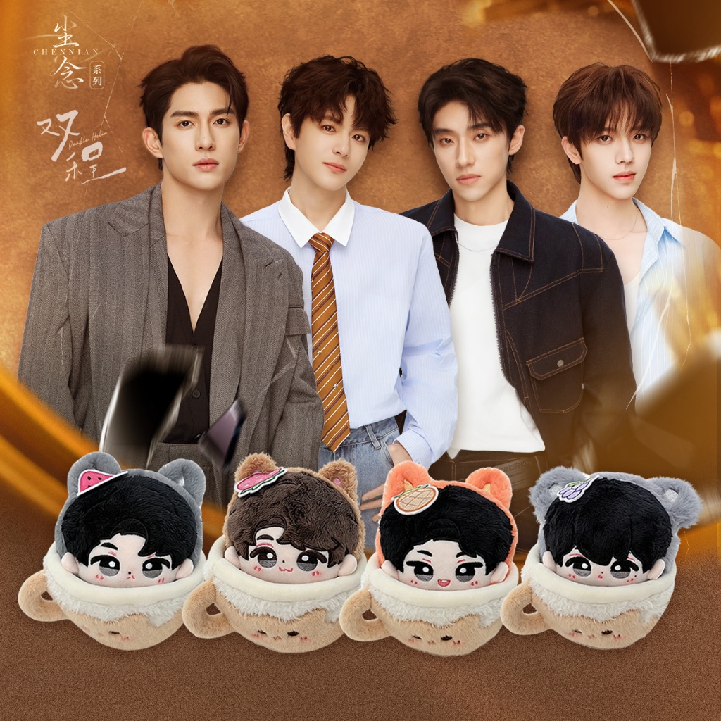 < Double Helix > [Double Helix] ของเล่นตุ๊กตาถ้วย Dust Mind Series Sun Zheng Ayden Elio การอนุญาตสุด