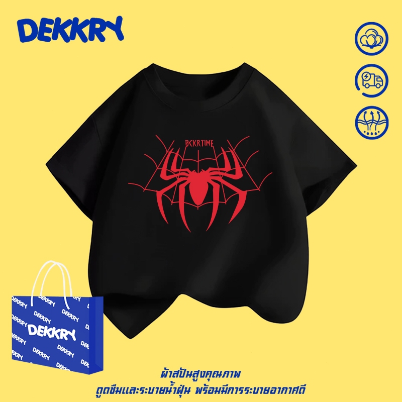 【พร้อมส่ง】Dekkry Baby ลายพิมพ์แมงมุม หน้าร้อน แฟชั่นสไตล์เทรนด์ เสื้อยืดเด็กผ้าฝ้าย แมตช์ง่าย สวมใส่สบาย เสื้อยืดเด็กผู้ชาย เสื้อยืดเด็กหญิง แขนสั้น YG405