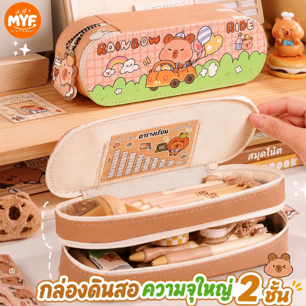 น่ารักสองชั้นกรณีดินสอขนาดใหญ่-ความจุกล่องเครื่องเขียนถุงเก็บกันน้ํากระเป๋าดินสอนักเรียนสามารถถือปากกา/ไม้บรรทัด/เครื่องเขียนมัลติฟังก์ชั่ Organi