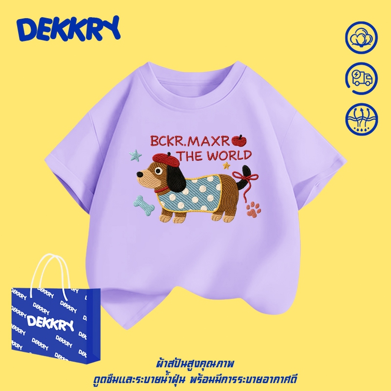 【พร้อมส่ง】Dekkry Baby ลายพิมพ์ลูกสุนัข หน้าร้อน น่ารัก แฟชั่น เสื้อยืดเด็กผู้ชาย เสื้อยืดเด็กหญิงผ้าฝ้าย แขนสั้น แมตช์ง่าย สวมใส่สบาย เสื้อยืดเด็ก YG1520