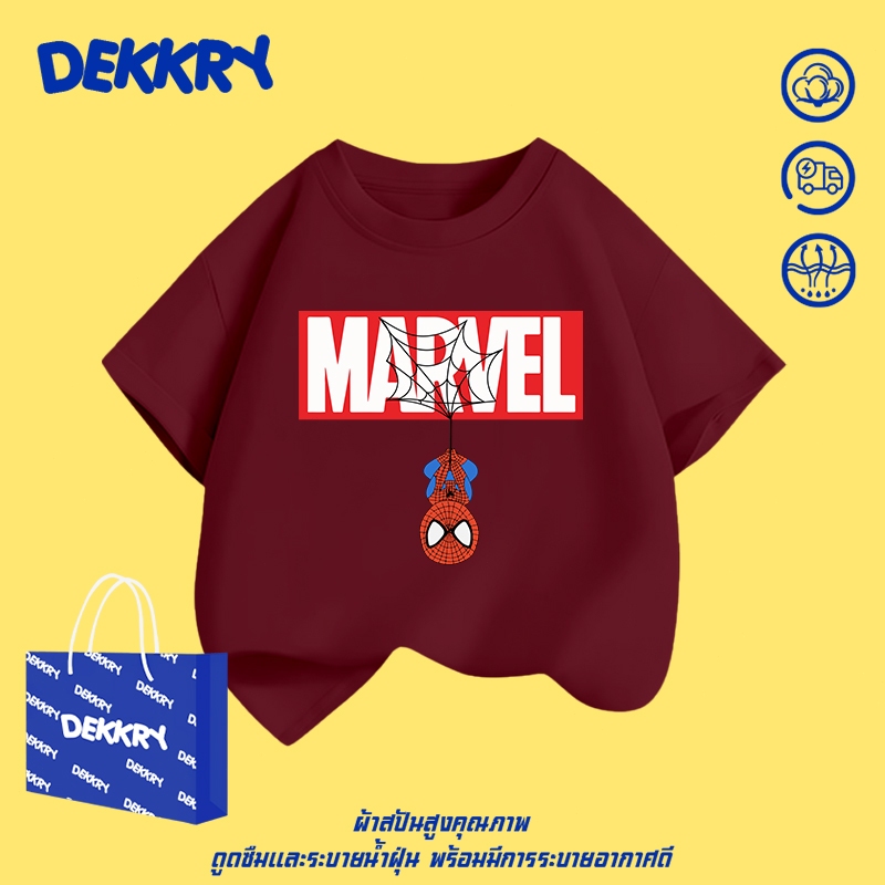 【พร้อมส่ง】Dekkry Baby ลายพิมพ์แมงมุม หน้าร้อน แฟชั่นน่ารัก เสื้อยืดเด็กผู้ชาย เสื้อยืดเด็กหญิง แขนสั้น แมตช์ง่าย สวมใส่สบาย เสื้อยืดเด็กผ้าฝ้าย YG499