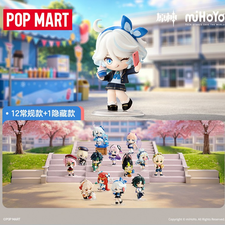 ป๊อปมาร์ท  ‌Genshin Impact Academy Light & Shadow Poetry ของขวัญกล่องตาบอด