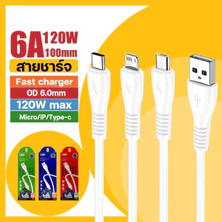 สายชาร์จ Type C USB Type C สายชาร์จเร็วสุด USB 5A สายชาร์จ Type C