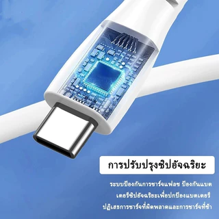 สายชาร์จ Type C USB Type C สายชาร์จเร็วสุด USB 5A สายชาร์จ Type C