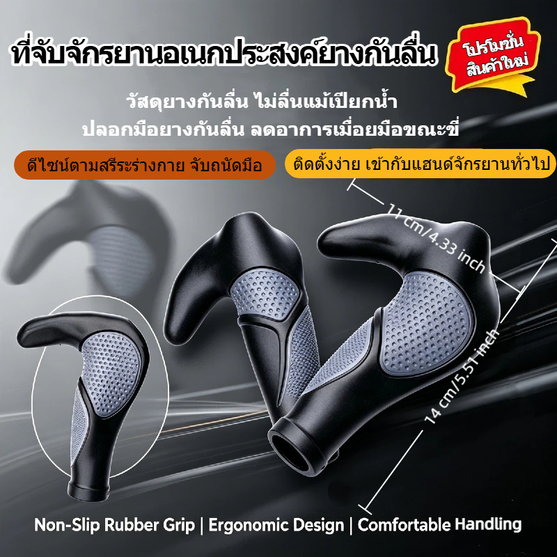 GPIONVS4561 ปลอกแฮนด์แบบล็อค 1 คู่ ​ลื่นเหมาะกับการทํางานยางจักรยานจับ,ทนทานดูดซับแรงกระแทก22มิลลิเมตรสากลฮอร์นรูปร่าง จักรยานเสือภูเขา ด้ามจับ