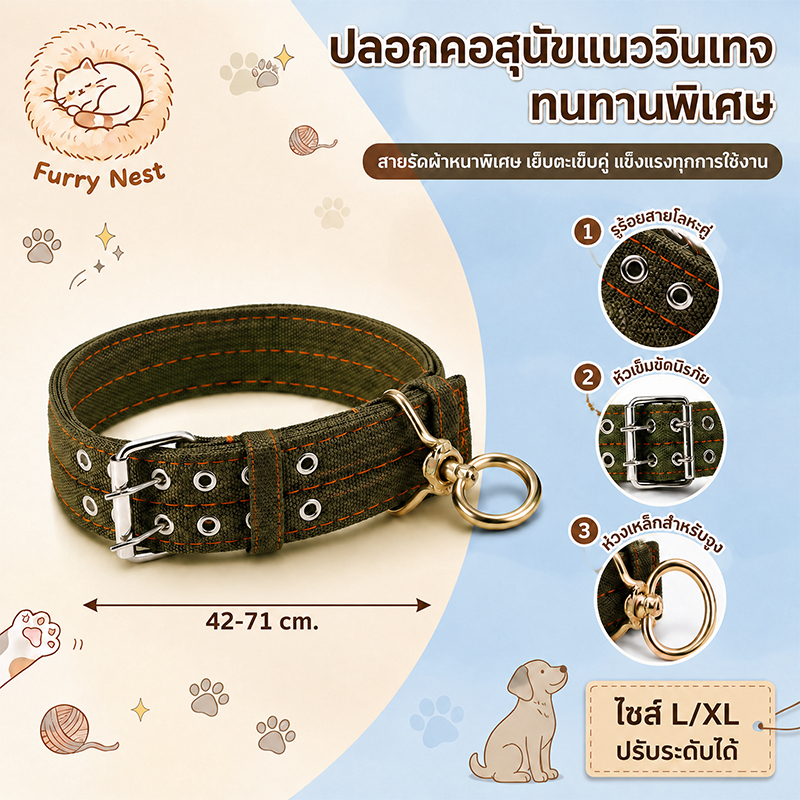【Furry Nest】ปลอกคอไนล่อนหนาพร้อมหัวเข็มขัดโลหะเหมาะสําหรับสุนัขขนาดใหญ่ขนาดกลาง-ขนาดปลอกคอสุนัข