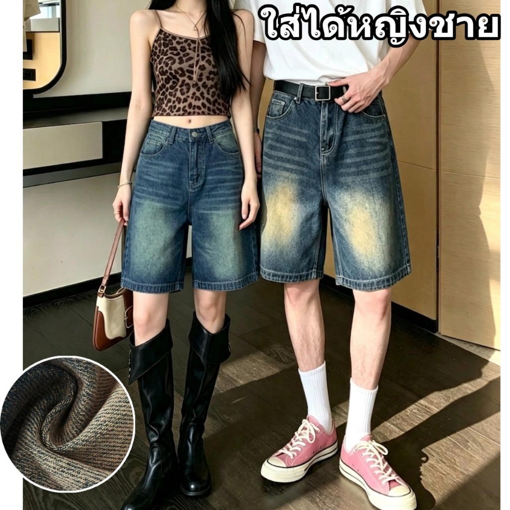 กางเกงขาสั้นผู้ชาย กางเกงยีนส์ขาสั้น ทรงตรง ทรงหลวม สไตล์อเมริกัน เท่ๆเข้ากับทุกแนว ใส่ได้ทั้งผู้หญิงผู้ชาย