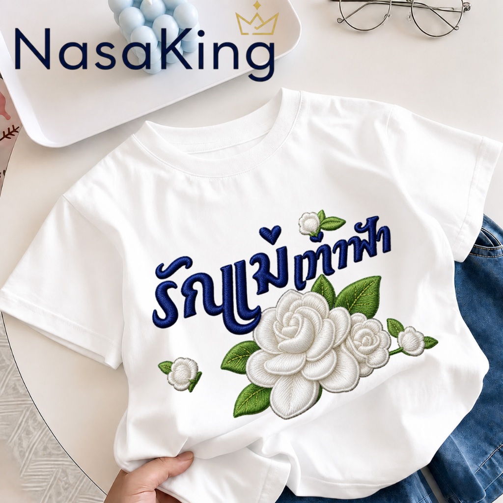 【จัดส่งภายใน 24 ชม.】เสื้อยืดเด็ก วันแม่ ลายรักแม่ แฟชั่นครอบครัว ระบายอากาศ ใส่สบาย เด็กผู้ชายและเด็กผู้หญิง