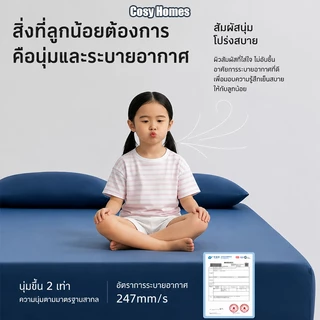Cosy ผ้าปูที่นอน 6/5ฟุต/3.5ฟุต/3ฟุต พร้อมส่ง สีพื้น กันไรฝุ่น รัดมุมรอบเตียง360องศา สูง10นิ้ว+ปลอกหมอน
