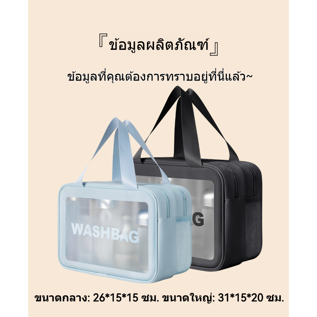 [พร้อมสต็อกจัดส่งที่รวดเร็ว] กระเป๋าแป้งซิปกันน้ํา,กระเป๋าเครื่องสําอาง,พาร์ทิชันมัลติฟังก์ชั่นอเนกประสงค์,การจัดเก็บ,ผ้ากันน้ํา,ตาข่ายระบายอากาศ,พื้นที่ความจุข