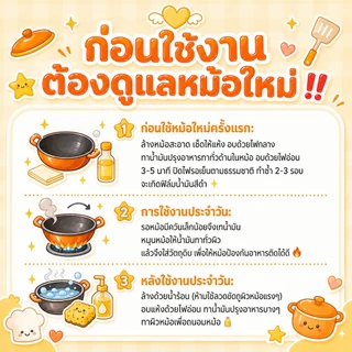 ALLTOU กระทะเหล็ก ก้นลึกกระทะเหล็กเผา เคลือบน้ำมันธรรมชาติ ไม่เป็นสนิมง่ายกระทะไม่ติด 28/32cm ไม่ติดก้น