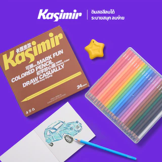 Kasimir สีไม้ ดินสอสี ดินสอสีไม้ 12/24 สี เนื้อเนียนนุ่ม สามารถลบด้วยยางลบได้