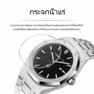 CHAXIGO นาฬิกาผู้ชาย กันน้ำ 100% ดีไซน์พรีเมียม ตัวเรือนสแตนเลส แสดงวันที่ กระจกแร่ สไตล์ธุรกิจ พร้อมส่ง CA043