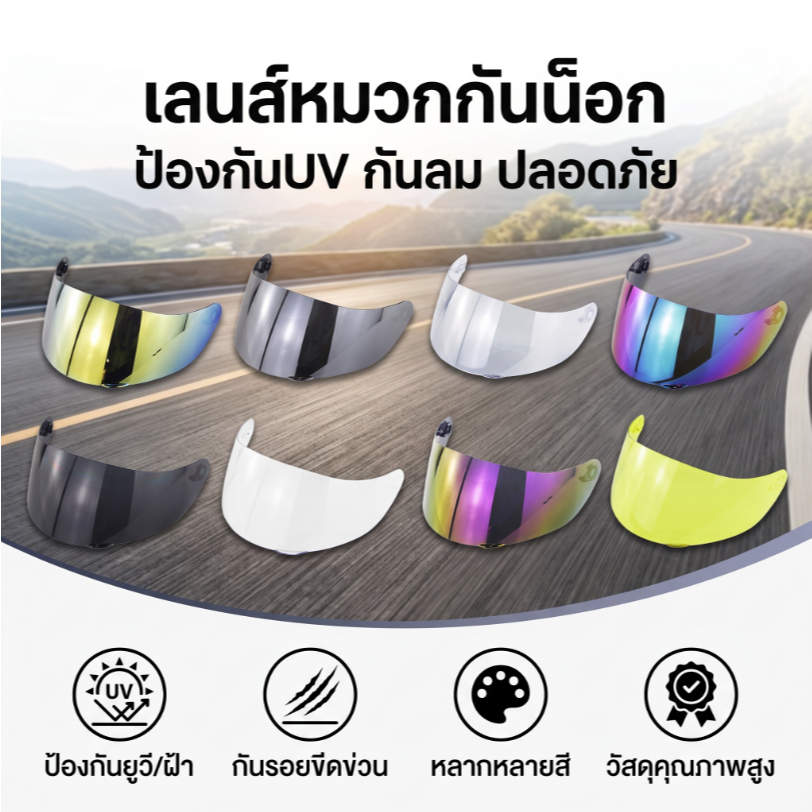 รถจักรยานยนต์ Wind Shield หมวกกันน็อคเลนส์ Visor สําหรับ AGV K1 K3SV K5 หมวกกันน็อคแบบเต็มหน้า Moto5