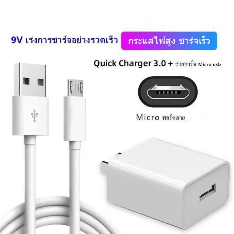 Fast Charger เข้ากันได้กับ Android Micro 2A 5V/Typec ถึง Ios 3.4A 25W, สายชาร์จเร็ว, สายชาร์จเร็ว USB/CL