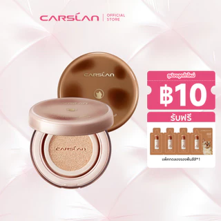 CARSLAN คุชชั่น เนื้อแมทท์ เบลอรูขุมขน+คุมมัน 24H ให้ความชุ่มชื้น+เหมาะผิวแพ้ง่าย13.5g