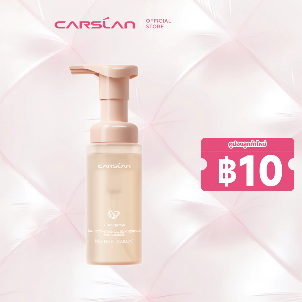 Carslan Purifying Soothing Cleansing Mousse (100ml) โฟมล้างหน้า