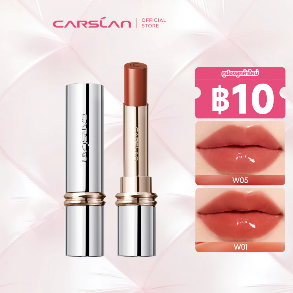 CARSLAN Limited Edition ลิปทินท์จูบหวาน3g ใหม่ล่าสุด ช่วยเต็มความอวบอิ่ม พร้อมมอบสีตามธรรมชาติของสีริมฝีปาก และให้ความชุ่มชื้น ติดทน12H ยาวนาน