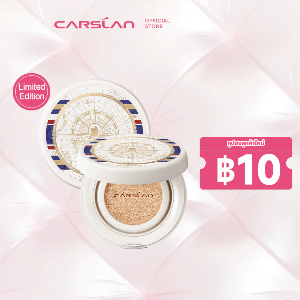 CARSLAN Limited Edition คุชชั่น ใหม่ล่าสุด 13.5g เนื้อแมตต์ คุมมัน เบลอรูขุมขน ให้ความชุ่มชื้น 24H หน้าเนียนเป็นธรรมชาติ ไม่หนักหน้า เหมาะกับผิวแพ้ง่าย