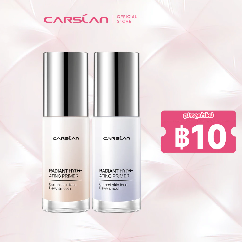 CARSLAN Primer ปรับโทนสีผิว ให้เรียบเนียน ไม่หมอง แต่งหน้าดูเป็นธรรมชาติ