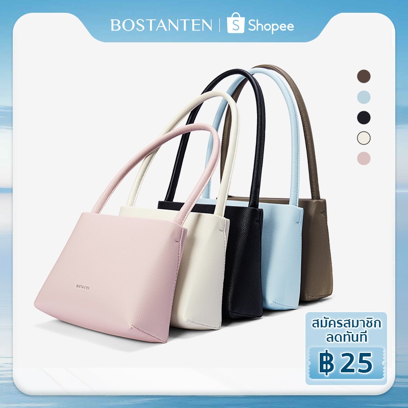 BOSTANTEN Envelope Bag กระเป๋าสะพายข้างผู้หญิง ขนาดเล็ก สไตล