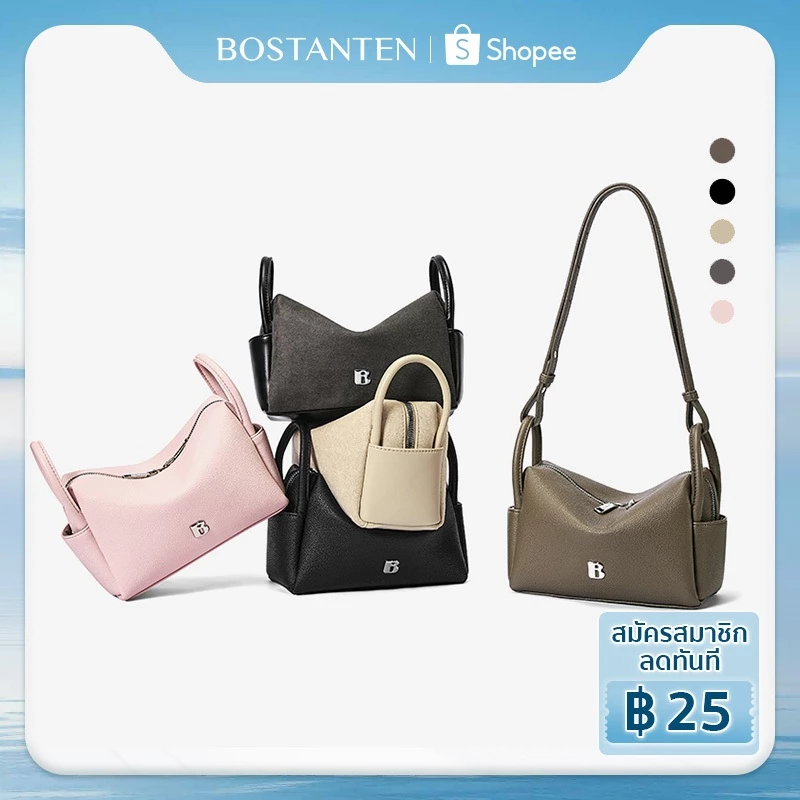 【7.4ใหม่】BOSTANTEN Linda Bag กระเป๋าสะพายข้างผู้หญิง หนัง PU สายปรับระดับได้ สะพายไหล่และสะพายข้างได้ กระเป๋าใต้วงแขน สไตล์เกาหลี