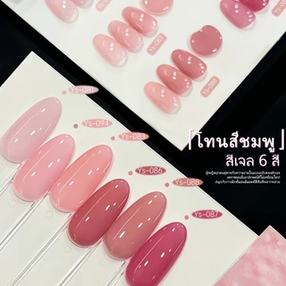XEIJAYI 10ml-ยาทาเล็บเจลสีชมพูอ่อนคลาสสิกทนทานเหมาะสําหรับร้านทําเล็บ