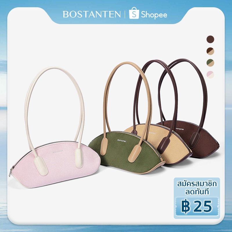 BOSTANTEN Paseo Bag กระเป๋าสะพายไหล่ผู้หญิงทันสมัย ​​สไตล์เกาหลี ทรงเพรียวบาง สีสันอ่อนโยน ใช้ได้หลากหลายโอกาส