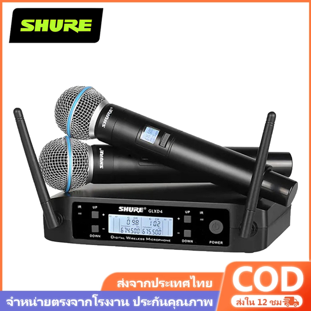 Shure GLXD4 BETA58A ระบบไมโครโฟนไร้สายคู่ UHF ระดับมืออาชีพสําหรับงานปาร์ตี้คาราโอเกะ