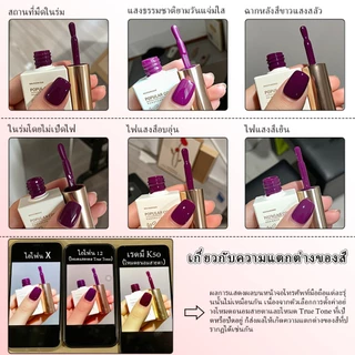 XEIJAYI 10ml-ยาทาเล็บเจลสีชมพูอ่อนคลาสสิกทนทานเหมาะสําหรับร้านทําเล็บ