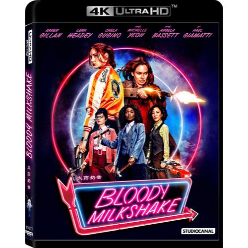 [En]1080P&4K Blu-ray HD Movies Gunpowder Milkshake