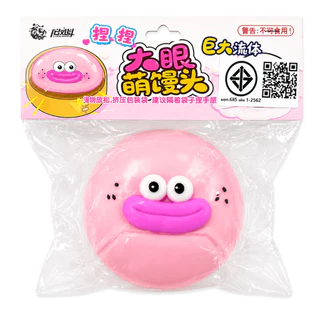 ของเล่นคลายเครียด บีบ นวดนุ่มๆ บิ๊กอายเมิ่ง เนื้อสัมผัสเหมือนแป้งเหนียวนุ่ม