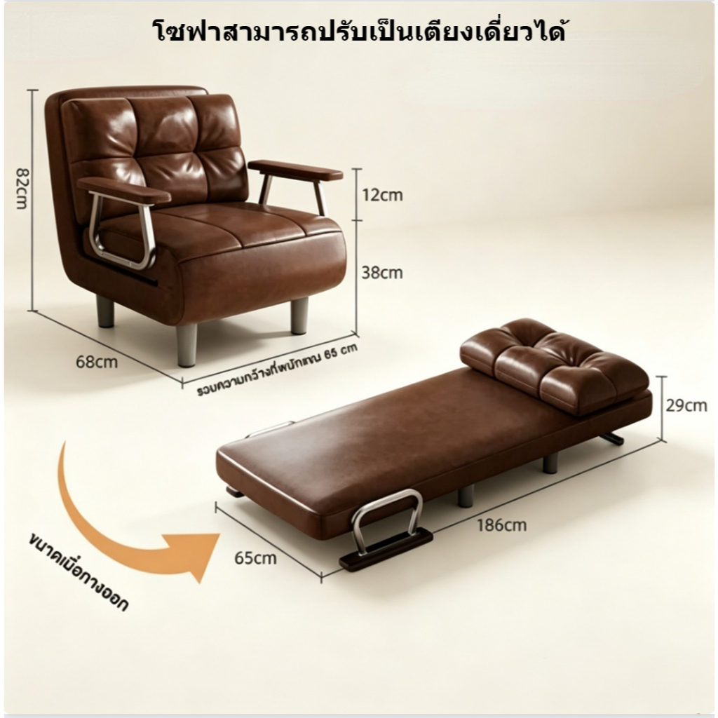 เตียงโซฟาพับเปิดประทุนเหมาะสําหรับการนอนในระยะยาวในห้องนั่งเล่นระเบียงหรือห้องนอน; ฟังค์ชั่นทั้งเตียงเดี่ยวและเก้