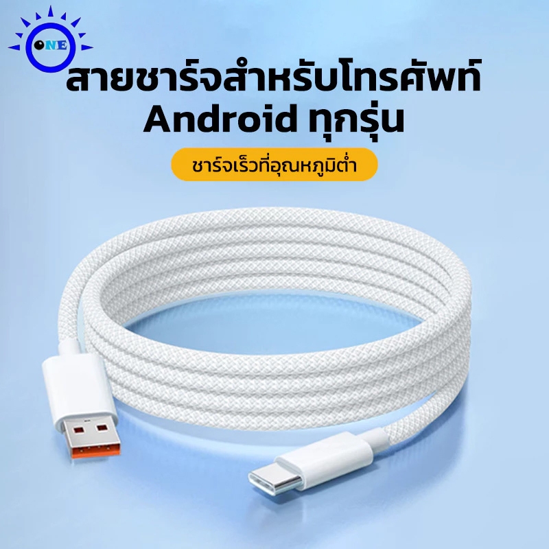 สายชาร์จ Type-C 100W วัสดุถัก ชิปอัจฉริยะ ไม่ทําความร้อน อินเทอร์เฟซ เหมาะสําหรับ op, vi, xm