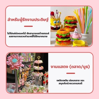 (100pcs)ลวดกำมะหยี่ DIY 8mm สีสันสดใส ขนนุ่มฟู ดัดง่าย สร้างสรรค์งานประดิษฐ์ต่างๆ สำหรับงานฝีมือ
