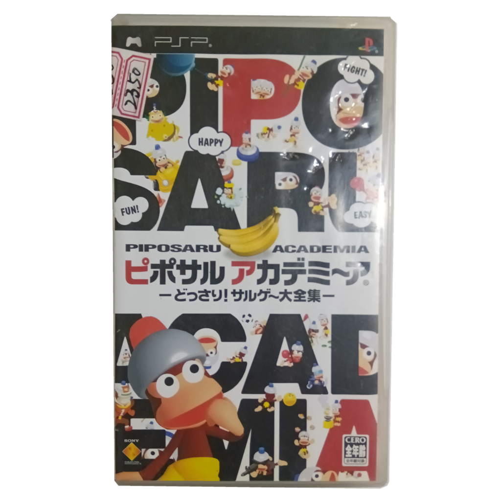 PIPOSARU ACADEMIA เครื่องเล่นเกมพกพา PSP