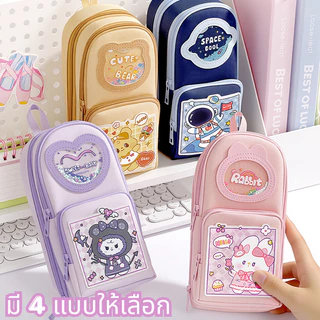 กระเป๋าดินสอรูปกระเป๋าเป้น่ารัก ความจุใหญ่ หลายช่อง เก็บปากกาและอุปกรณ์การเรียน สไตล์เกาหลี สำหรับนักเรียน พกพาง่าย