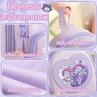 กระเป๋าดินสอรูปกระเป๋าเป้น่ารัก ความจุใหญ่ หลายช่อง เก็บปากกาและอุปกรณ์การเรียน สไตล์เกาหลี สำหรับนักเรียน พกพาง่าย