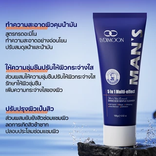 LYDIMOON โฟมล้างหน้าผู้ชายสูตรอะมิโน 100g ✨ กดใช้เลย! ฟองนุ่มละเอียด คุมมันอ่อนโยน ล้างล้ำลึกลดสิว ผิวสดชื่นไม่ตึง ✨