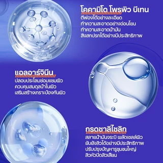 LYDIMOON โฟมล้างหน้าผู้ชายสูตรอะมิโน 100g ✨ กดใช้เลย! ฟองนุ่มละเอียด คุมมันอ่อนโยน ล้างล้ำลึกลดสิว ผิวสดชื่นไม่ตึง ✨