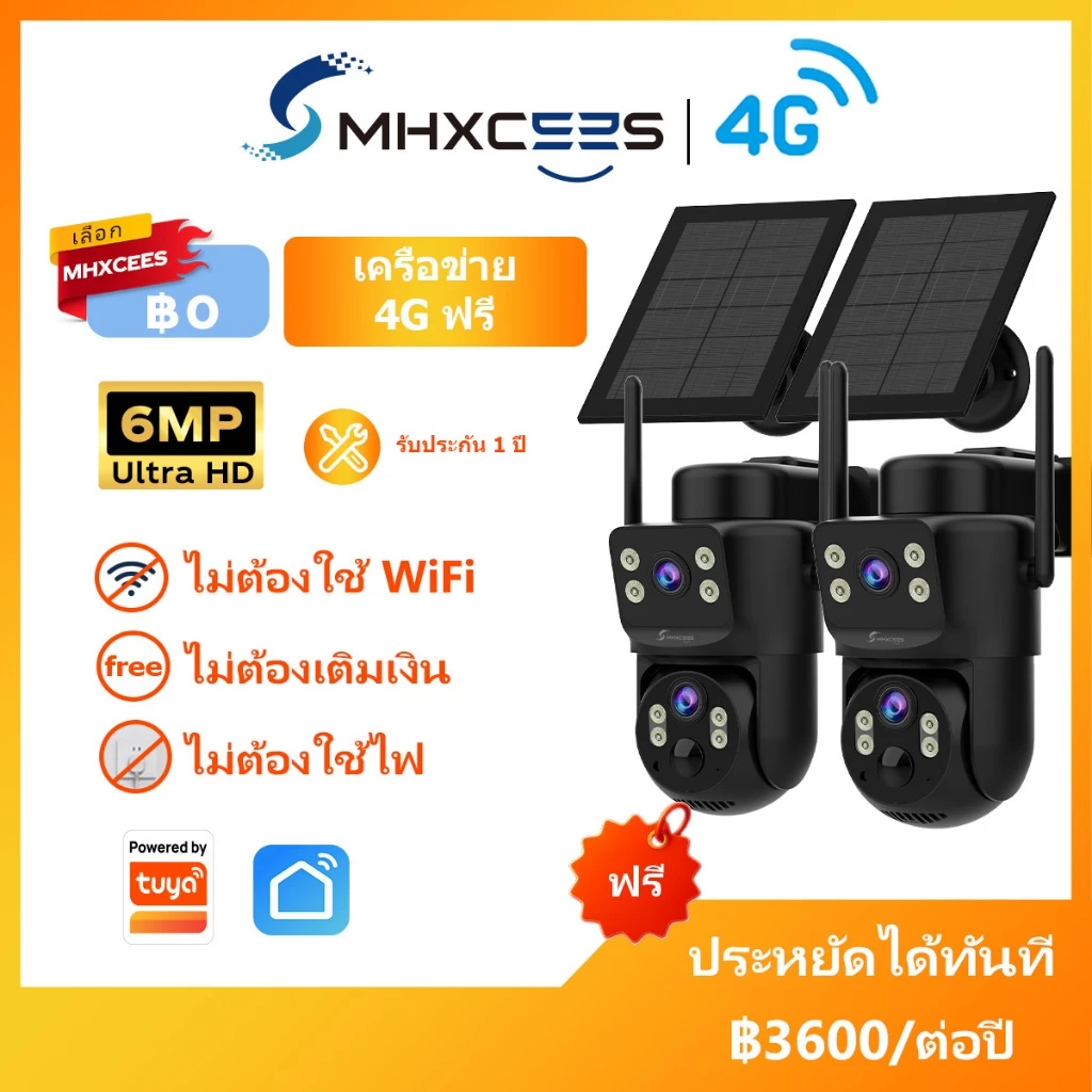MHXCEES กล้องวงจรปิดไร้สาย 4G 6MP 2กล้อง [ข้อมูล 4G ฟรี]กล้องวงจรปิดพลังงานแสงอาทิตย์กันน้ํากลางแจ้ง