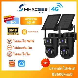MHXCEES กล้องวงจรปิดไร้สาย 4G 6MP 2กล้อง [ข้อมูล 4G ฟรี]กล้องวงจรปิดพลังงานแสงอาทิตย์กันน้ํากลางแจ้ง