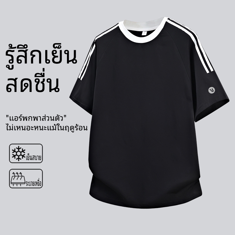 [Official J-C] Vuori American Minimalist Niche Two-Bar Short-Sleeved Shoulder Round Neck T-Shirt Cou