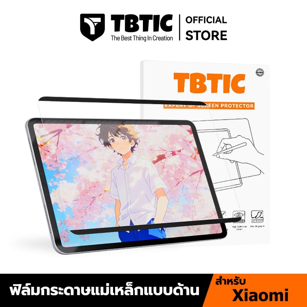 TBTIC Magnetic Matte Paperlike Screen Protector สําหรับ Xiaomi Tab 7/7Pro/8/8Pro