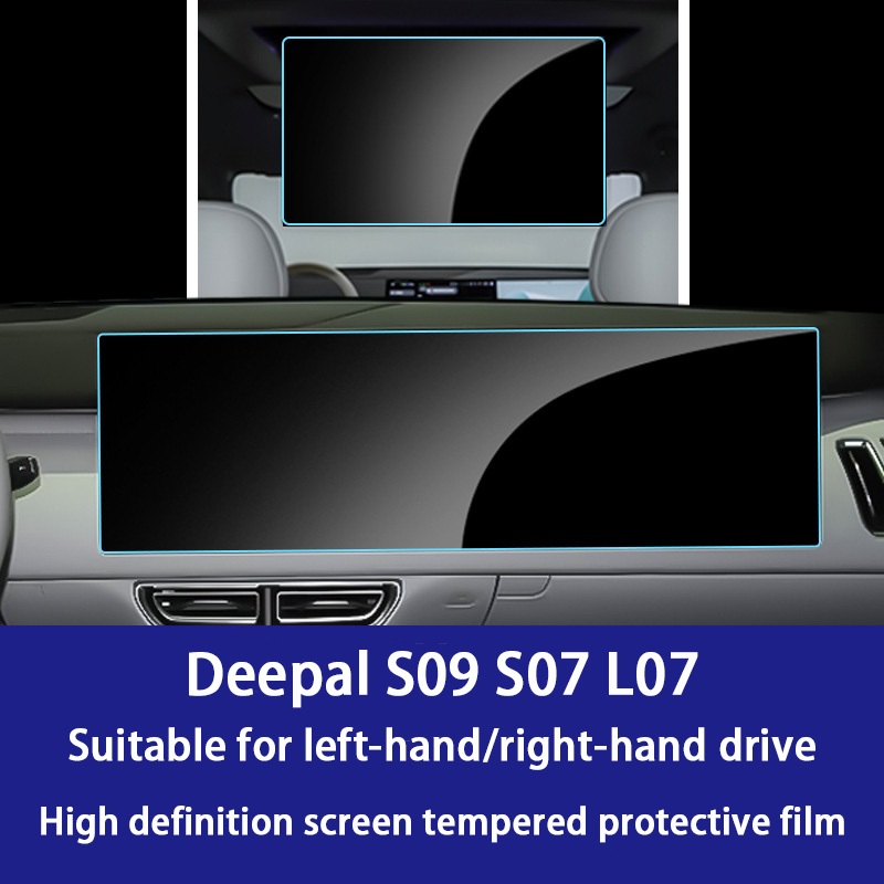 Deepal S09 S07 L07Screen ฟิล์มกระจกนิรภัยความละเอียดสูงฟิล์มป้องกันหน้าจอนําทาง