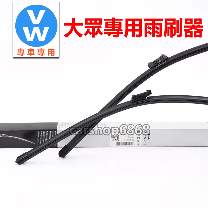 ซื้อ 1 ชุดแถม 1 ชุด VW Volkswagen PASSAT B5.5 B6 B7 B8 Passat Variant ใบปัดน้ําฝน Wiper
