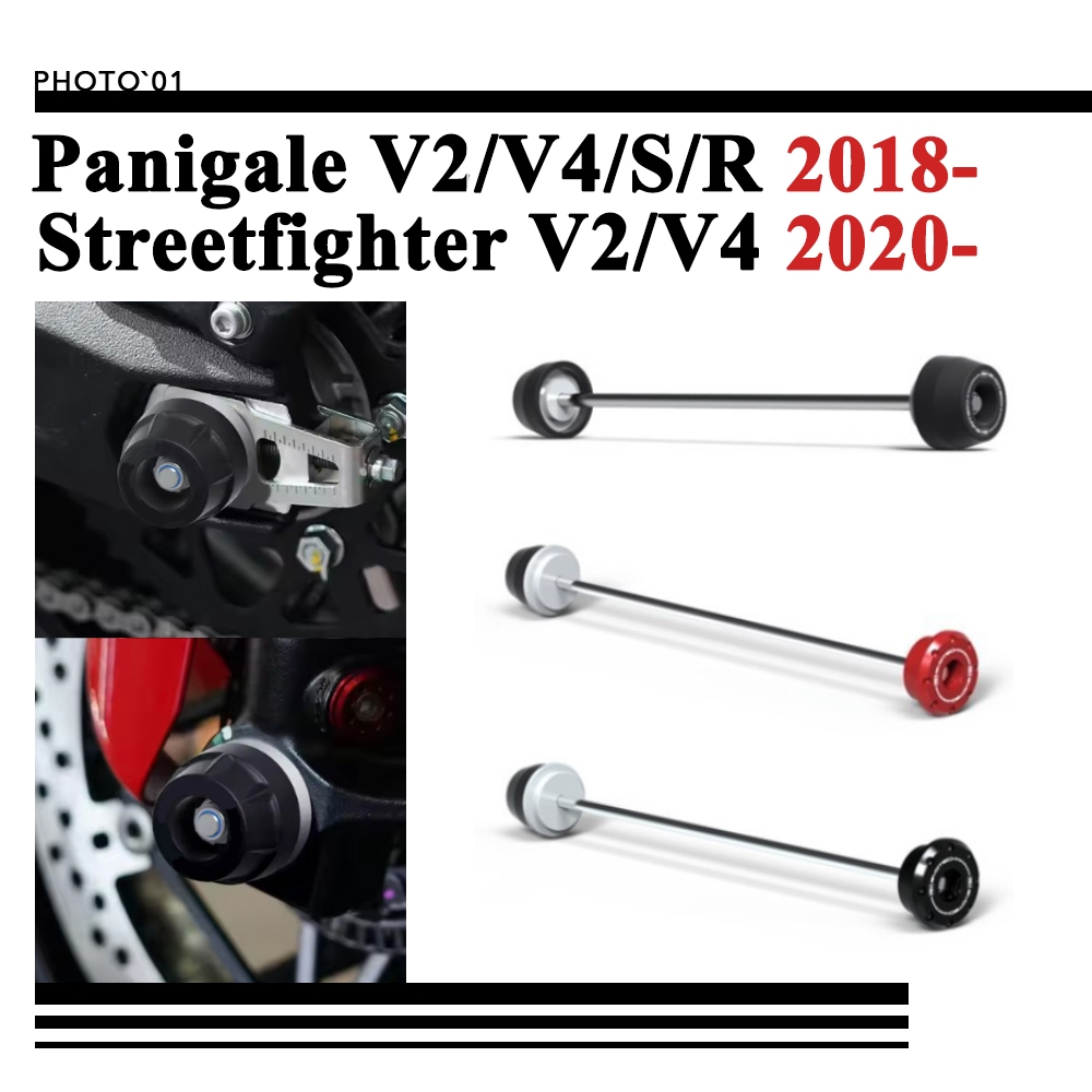 PSLER กันล้มกลาง กันล้ม กันกระแทก บล็อกล้ม ล้อ บล็อกล้ม เพลาล้อหน้า หลัง สําหรับ DUCATI Panigale V2 