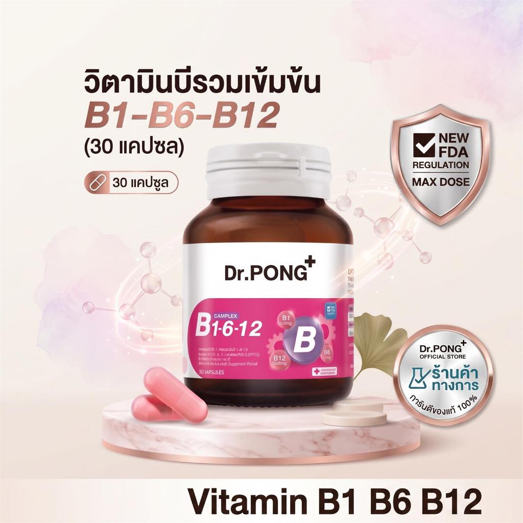 [จัดส่งรวดเร็ว] Dr.PONG B Complex 1-6-12 Multivitamin B อาหารเสริมเพื่อสุขภาพสมอง คลายเครียด และลดความเมื่อยล้าสําหรับผู้ใหญ่วัยทํางาน
