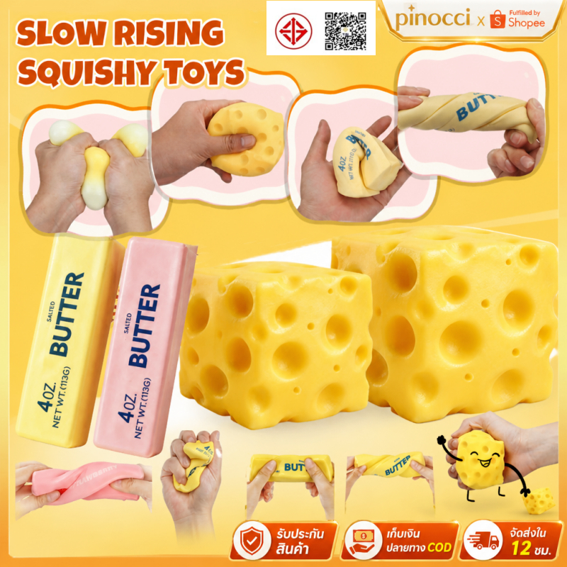 💖ส่งจากไทย💖จําลองชีส Squish Butter Stick Squishy ของเล่นนุ